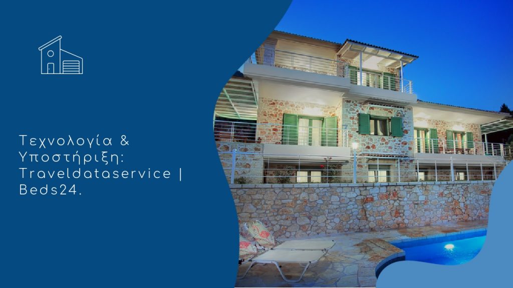Traveldataservice2